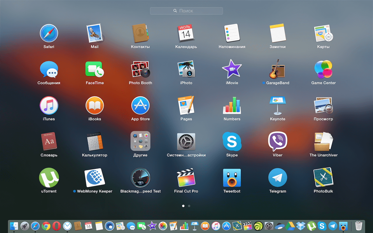 Firefox Mac Os X 10.5 8 Download